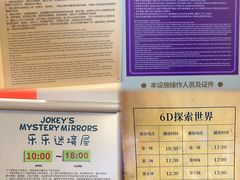 -蓝精灵乐园·世茂精灵之城主题乐园