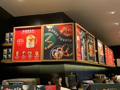 -星巴克臻选(华堂·新辰汇店)