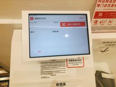 -优衣库(太原龙湖万达广场店)