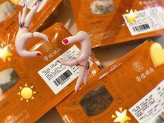 -帝煌烤卤(羊子街店)