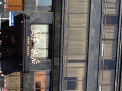 iphone_upload_pic-上海国际饭店