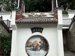 -坂田手造文化街