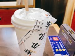 原味椰浆-和府捞面·大师店(上海漕宝路日月光店)