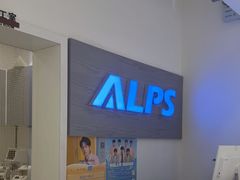 -ALPS阿尔卑斯眼镜(我格广场店)
