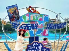 -欢乐水魔方水世界