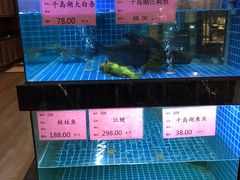 水产区-诚园新喜洋餐厅
