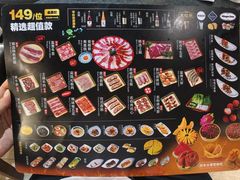 -神户赤童日式烤肉伙伴(东直门店)