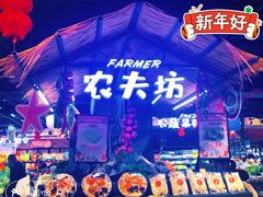 -旺豪阳光超市(友谊阳光城店)