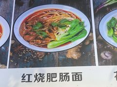 -花市豌杂面(民生路店)