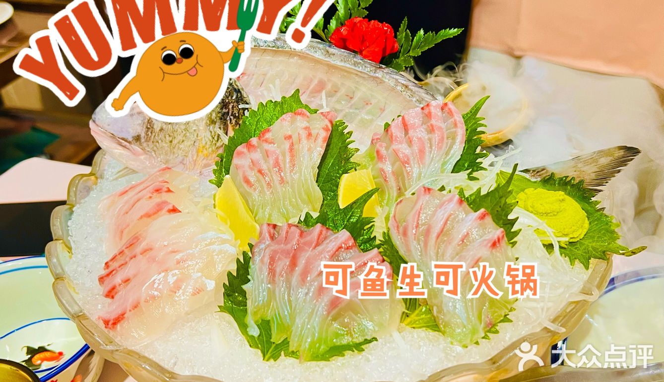 满园火锅🍲