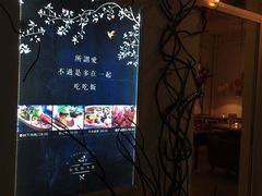 -春树下·树屋花房西餐厅(罍街AS1980店)