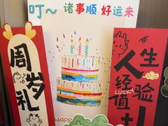 -江南宴•沿江菜江南味(七街店)