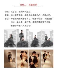 -拾尚映画·STUDIO婚纱摄影(中关村店)