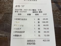 -鸭匠食府·挂炉烤鸭·新京菜(阜成路店)