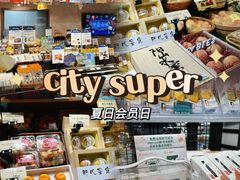 -city'super超·生活(国金中心商场店)