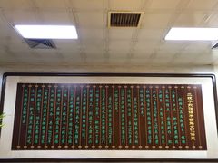 -清真·二嫂子煎饼果子(鼓楼旗舰形象店)