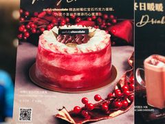 -Awfully Chocolate(来福士广场店)