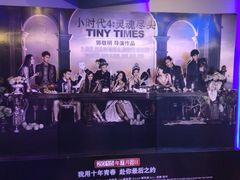 iphone_upload_pic-中影国际影城(华发商都CINITY店)
