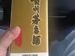 -院8里·小聚园(九眼桥店)