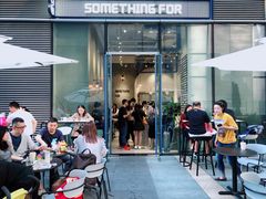 门面-Something For(中洲湾店)