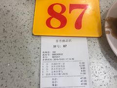 -芬芳甜品(同福路店)