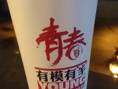 -蜜雪冰城(南禅寺2店)