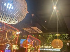 -老马路串串香火锅(北门桥店)