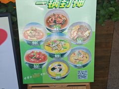 -呷佬·长沙手工米粉(金沙江路店)