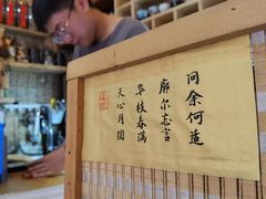 -悟饮门市景店