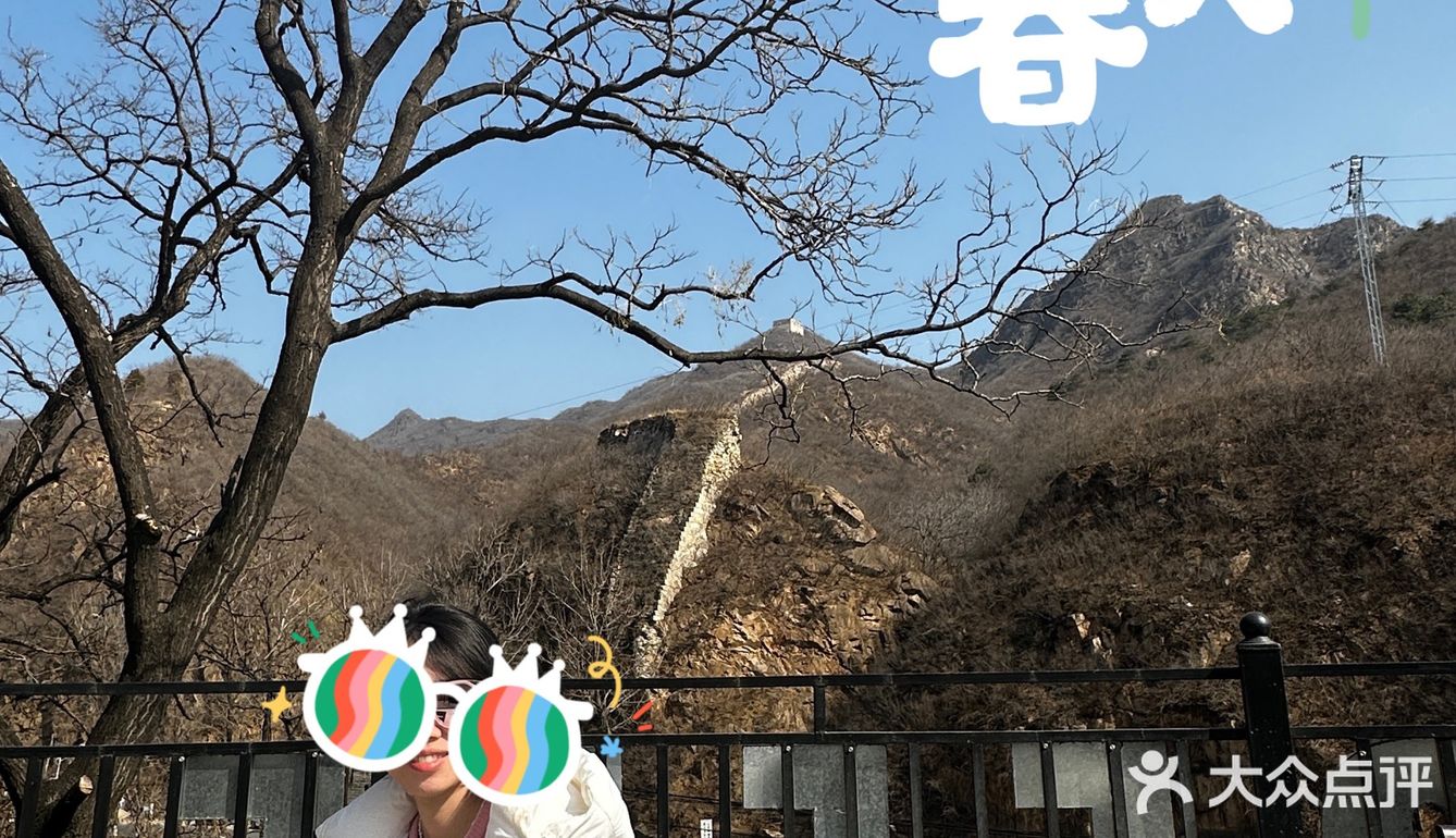 翻山 悦己 春季新款