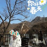 翻山 悦己 春季新款