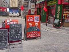 -古文化街旅游区