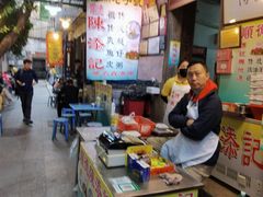 -陈添記·祖傳爽鱼皮·西关老字号(广州首店)
