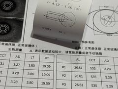 -绿洲眼镜(文教北路店-浙江52家连锁门店)