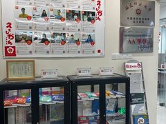 -樱花国际日语(仓山万达中心)