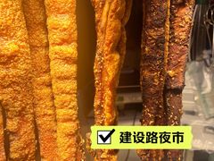 -周签签锅巴土豆(建设路总店)