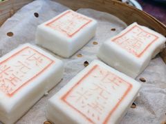 状元糕-宁波状元楼酒店(和义路店)