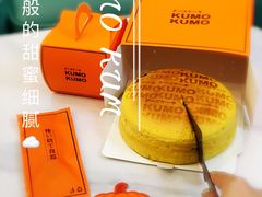 -KUMO KUMO甜品·冰淇淋(深圳壹方城店)