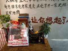 -永安里地摊烤肉(首创店)