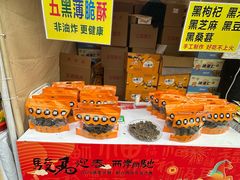 -杭州湖滨in77