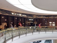-奉天小馆·非遗东北菜(沈阳万象城店)