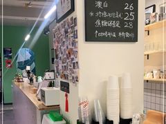 -花生咖啡 peanut coffee