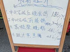 -焯明脆肉鲩世家(金沙洲店)