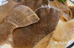 Premium Ecological Tripe