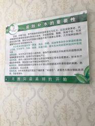 -苗方清颜专业祛痘连锁机构