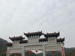 -团城山公园