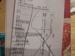 -湘阁里辣(沙井华润万家店)