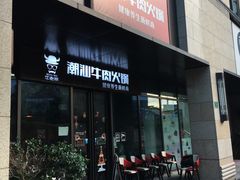 -银亿滨江中心