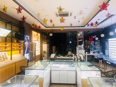 -精益眼镜(建三店)