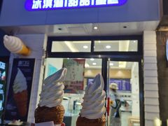 门面-高力乐面包咖啡厅(西塔店)